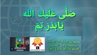 Almuhibbin Tulungagung Ya Badrotim