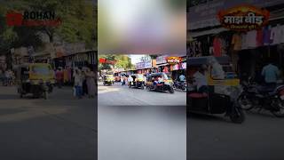 Beed Market Tour #beed #viral #ytshorts #rohaningole #trending #youtube #facts #maharashtra