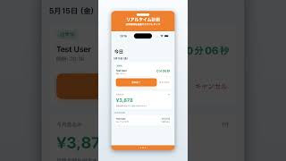 One-Tap Visit Logging with Live Earnings | CareHours