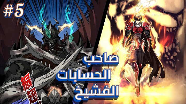 من شاب كحيان الى ملك الحسابات الفشيخ ويصبح اقوى شخص #5