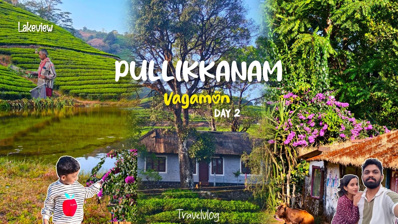 സ്വർഗ്ഗം പോലൊരു ഇടം 🌿🏔️|Lake View Pullikkanam❤️