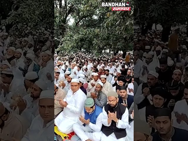 धामपुर में अमन-चैन के साथ अदा हुई ईद-उल-फितर की नमाज़, मुल्क की तरक्की के लिए मांगी दुआ ||