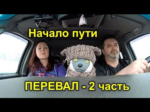 Грузия турция на машине