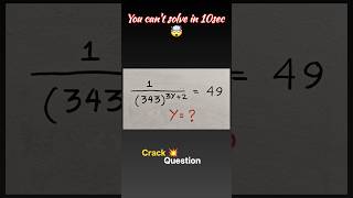 🤯You can't solve in 10sec| Exponents &amp; power| #maths #shorts #ytshorts #mathematics #arkstudybuddies