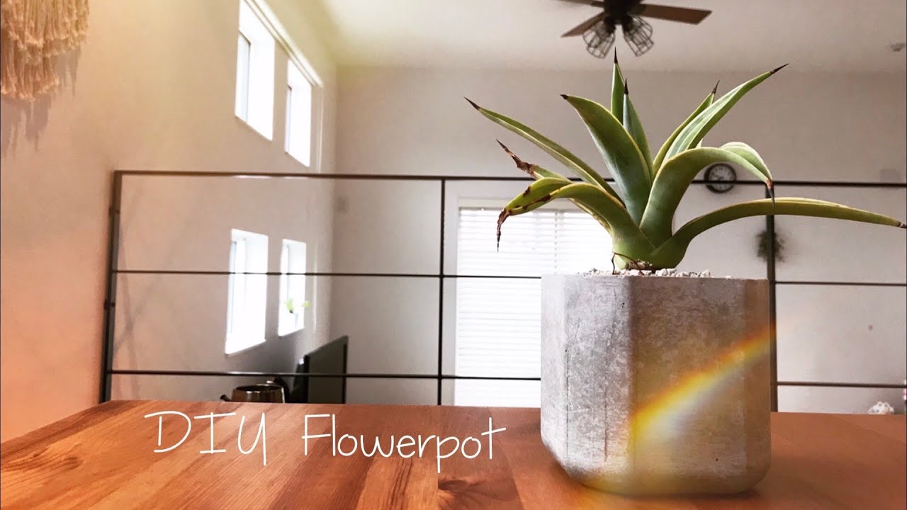 DIY]おしゃれな植木鉢 ☆作り方簡単(How to make flowerpots) - YouTube