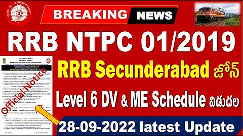 RRB  Secunderabad Zone NTPC  Level 6 DV schedule Released | for all Station master by SRINIVASMech