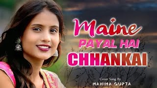 Maine Payal hai Chankai !! Mahima Gupta !! Cover Song !! Old Song
