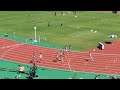 ２０２４ 福岡インターハイin博多の森男子１００準決勝にて大会記録更新