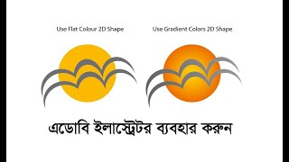 Create 2D Flat & Gradient Clipart