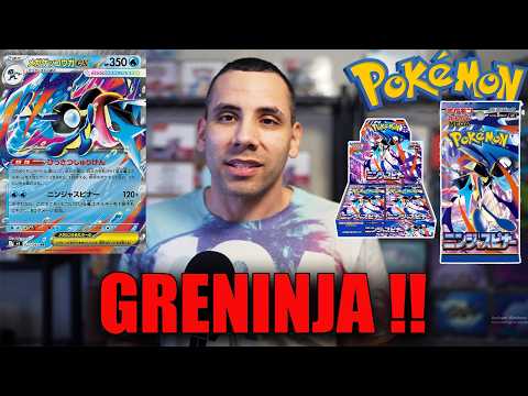 Pokemon 🔥 Ninja Spinner Officially Revealed! - YouTube