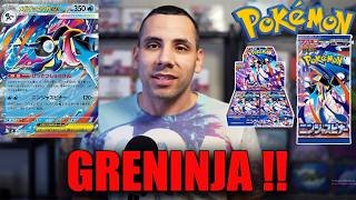 New Set Ninja Spinner Officially Revealed!Pokemon 🔥  screenshot 4