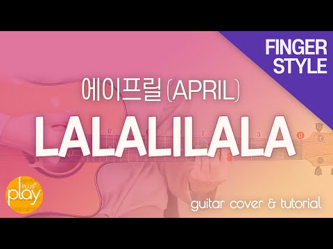 LALALILALA - APRIL