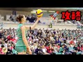 【女子バレー2026】緊急投稿③大阪マーヴェラスがチャンピオンシップ・セミファイナル進出🏐優勝候補筆頭NECレッドロケッツ川崎と対戦🔥その前に相手を分析攻略試合編 Women's Volleyball
