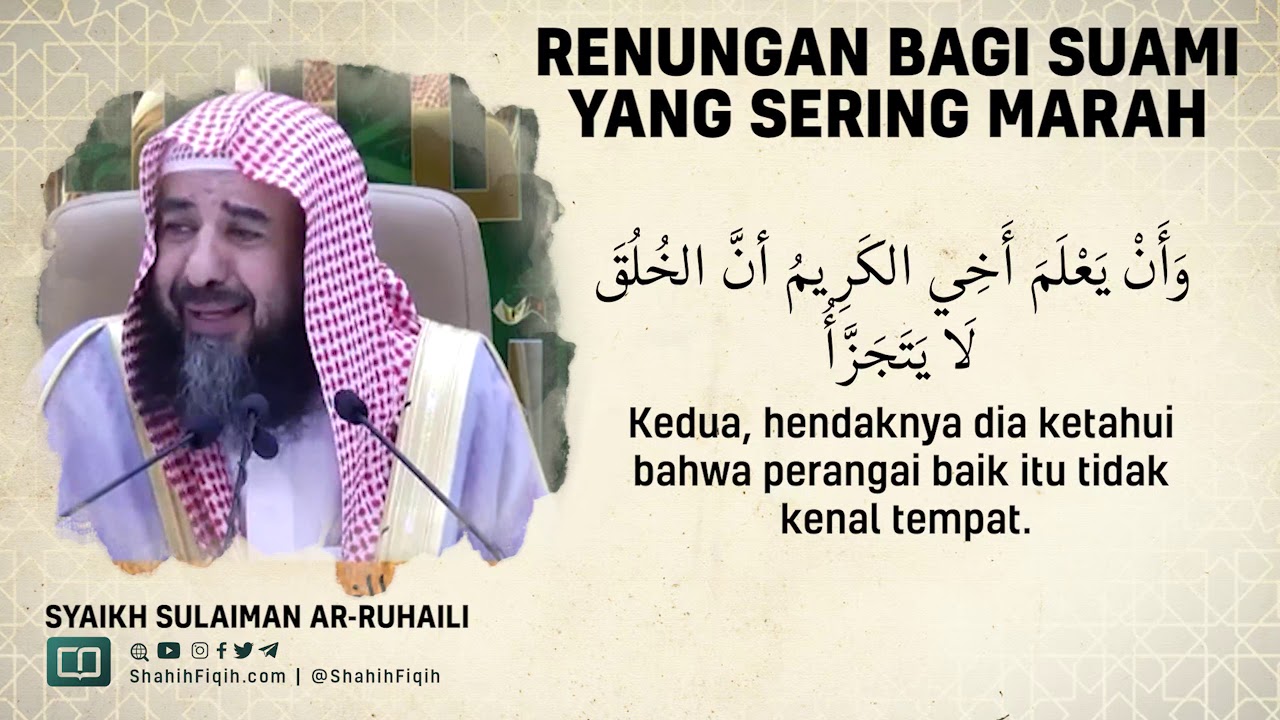 Renungan Bagi Suami Yang Sering Marah - Syaikh Sulaiman Ar-Ruhaily