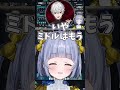 ヴァロラントのマウス感度の低さに驚く夜乃くろむ【夜乃くろむ/英リサ/葛葉/ローレン・イロアス/Vorz】 #ぶいすぽ切り抜き #切り抜き #ぶいすぽ #vtuber
