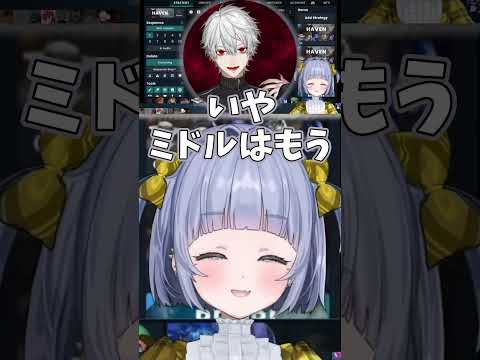 ヴァロラントのマウス感度の低さに驚く夜乃くろむ【夜乃くろむ/英リサ/葛葉/ローレン・イロアス/Vorz】 #ぶいすぽ切り抜き #切り抜き #ぶいすぽ #vtuber