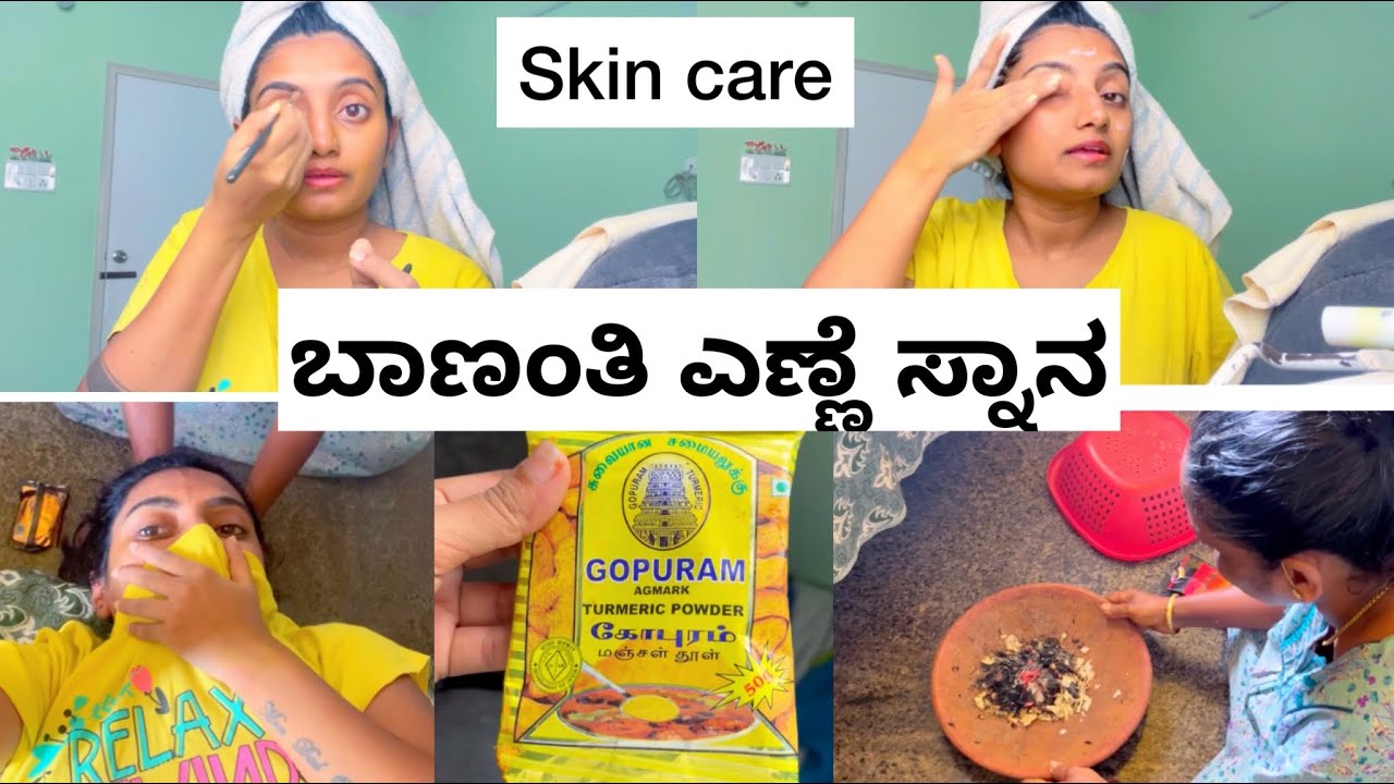 ಬಾಣಂತಿ ಮುಖ ಎಷ್ಟು ಚನಾಗ್ ಇರತ್ತೆ| skincare| Baby feeding Schedule |