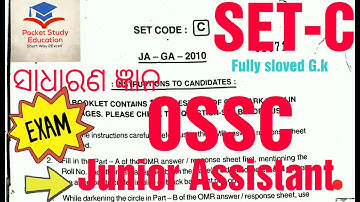 OSSC Junior Assistant 2010 !!SET-C ||Fully Solved G.K ||ଓସସସି ଜୁନିଅର କ୍ଲର୍କ ଏବଂ ଜୁନିଅର ଆସିଷ୍ଟାଣ୍ଟ
