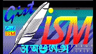 ism 3.0 Marathi typing settings | ism 3.0 keyboard driver setup | ism 3.0 download link screenshot 4