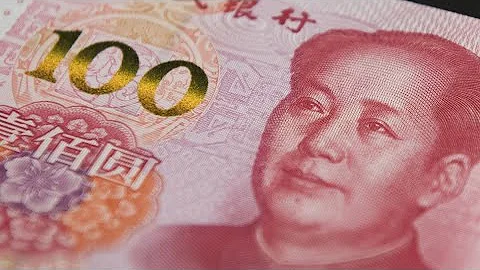 Yuan to Appreciate Against Dollar, Says Deutshe Bank’s Liu - DayDayNews