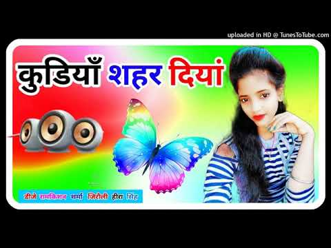 Kudiyan Shehar Diyan Punjabi Dj remix