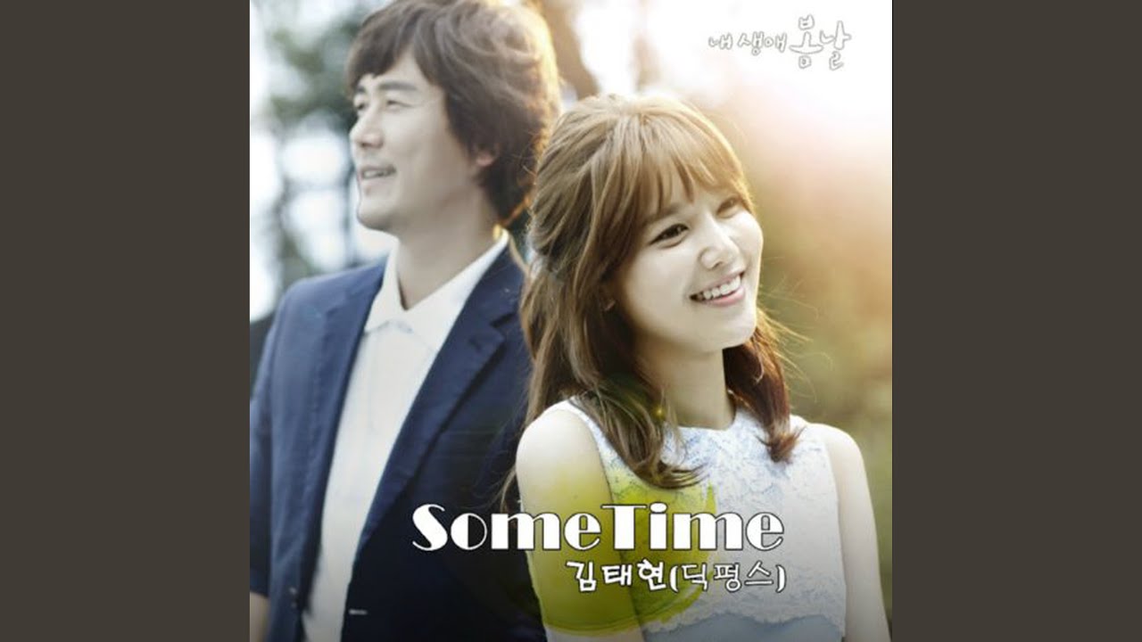 在 YouTube 上观看 Sometime