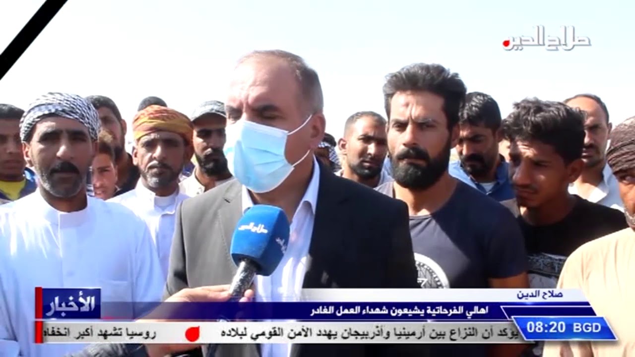 اهالي الفرحاتية يشيعون شهداء العمل الغادر