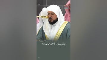 مقتطف من تلاوة فضيلة الشيخ #ماهر_المعيقلي من صلاة العشاء الاثنين ١٩ محرم ١٤٤٧