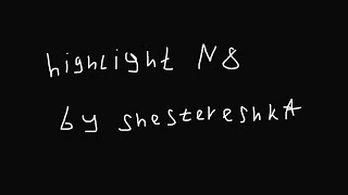 Rust Highlights #8 | shestereshka