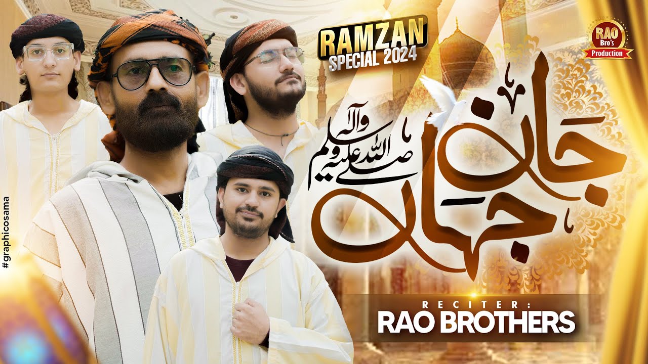 New Ramzan Kalam 2024 | Jan e Jahan ﷺ | Rao Asad Ali Asad & Rao ...
