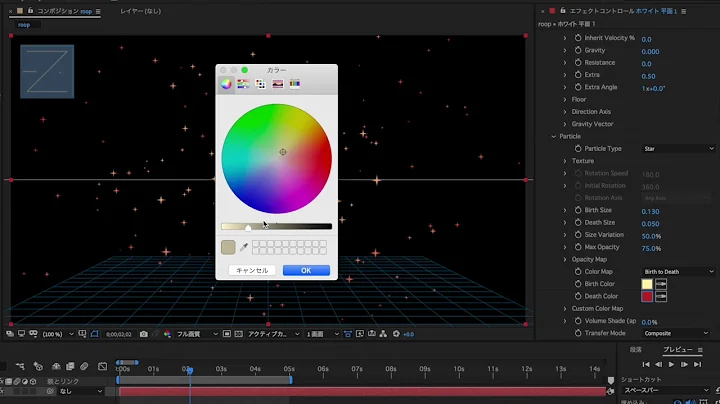 AE looping effect tutorial