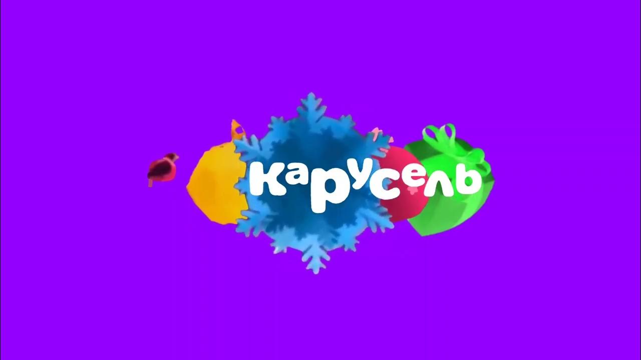 Карусель телеканал логотип. Заставки карусель 2024. Заставки карусель 2024. Заставки карусель 2024. Заставки карусель 2024.