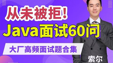 04 集合 ArrayList 初始化容量及集合实际大小 高清 1080P