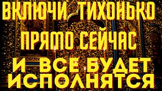 11 октября Собор преподобных отцов Киево-Печерских. Послушай и все наладится.