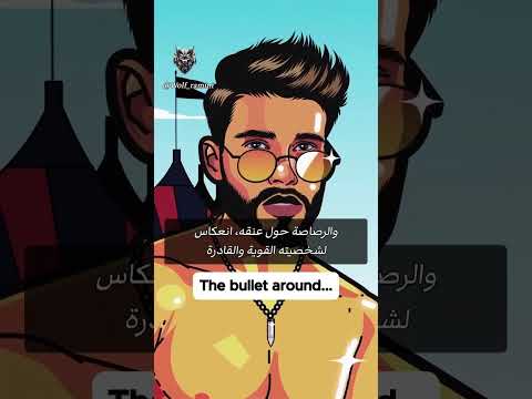 عام كامل من الحديد من أجل صورة عارية الصدر