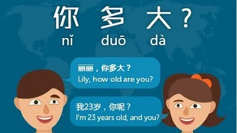 "How Old Are You?" in Chinese: Asking for Age/Years Old #Day 19 What's Your Age - DayDayNews