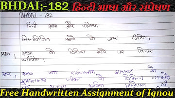 BHDAE - 182 Hindi Bhasha Aur Sampreshan free solved assignment in hindi 2021 22 BAG BCOMG