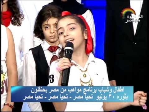 ملك عباس اغنية المصريين اهم مواهب من مصر 30 6 2017
