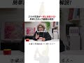 【まじ？】これスマホで撮ったの？と言わせたい方必見！ #写真編集 #レタッチ #lightroom
