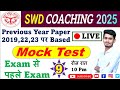 🔴LIVE/#SWD_Mock_Test_9/#swd_expected_questions/#swd_free_coaching_2025/#swd/#swd_ias_pcs/#swd_live