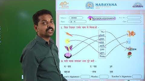 5TH AUG TAMIL NADU CLASS III TL HINDI ASSIGNMENT KEY