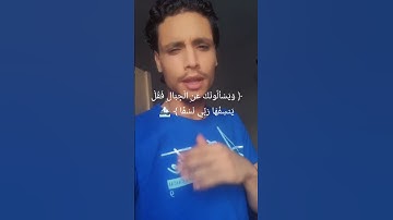 مشهد مهيب يوم القيامة #تلاوة #يوم_القيامة