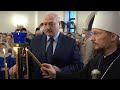 Лукашенко зажёг рождественскую свечу в храме Воздвижения Креста Господня