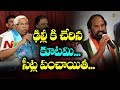 Kodandaram to meet Rahul in Delhi today over seat sharing