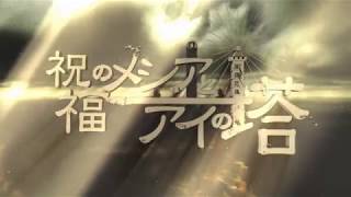 Blessed Messiah and the Tower of AI