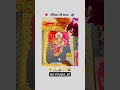 જય માં મેલડી 🙌🏻❤️🔥|| Jay Meldi Ma 🙏🏻 || #meldimaa #jaymataji #khodal