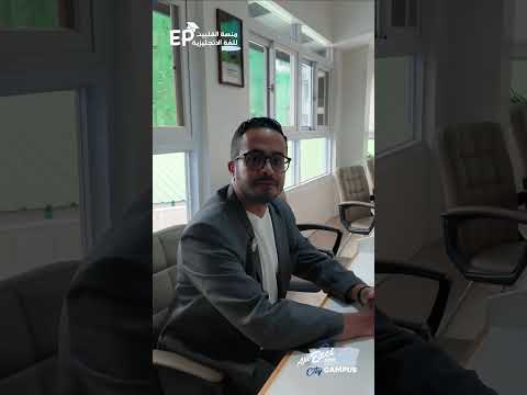شوف كيف مكتبة المعهد في الفلبين