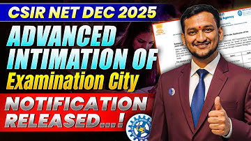 CSIR NET City Intimation 2025 How to Check & Download - Complete Details!