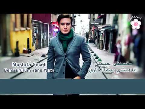 مصطفى جيجلي انا امشي بينما احترق 