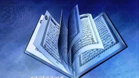 سورة ص -ترتيل - للقارئ الشيخ عبد الباسط عبد الصمد